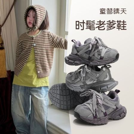 童梦晴天女童老爹鞋运动鞋2025潮款儿童鞋网面透气休闲鞋男童鞋子