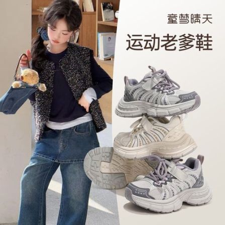 童梦晴天女童老爹鞋儿童鞋子秋季节新款网面透气男童户外休闲鞋潮