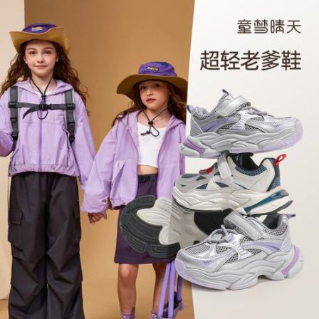 童梦晴天女童运动鞋新款网面透气轻便男女童老爹鞋休闲跑步鞋潮款