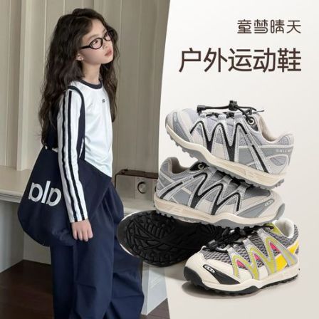 童梦晴天女童运动鞋百搭跑步鞋透气软底潮款防滑耐磨中大童休闲鞋