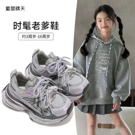 童梦晴天儿童透气运动鞋2025秋季新款女中大童学生跑步秋季女孩鞋