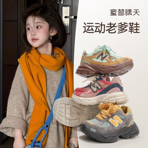 童梦晴天儿童老爹鞋网面透气秋季新款女童运动鞋女孩多巴胺休闲鞋主图