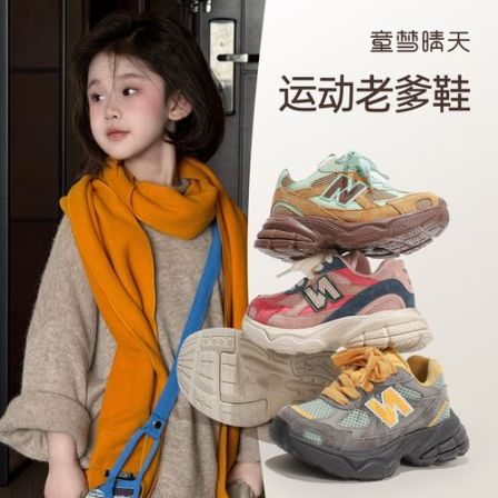 童梦晴天儿童老爹鞋网面透气秋季新款女童运动鞋女孩多巴胺休闲鞋