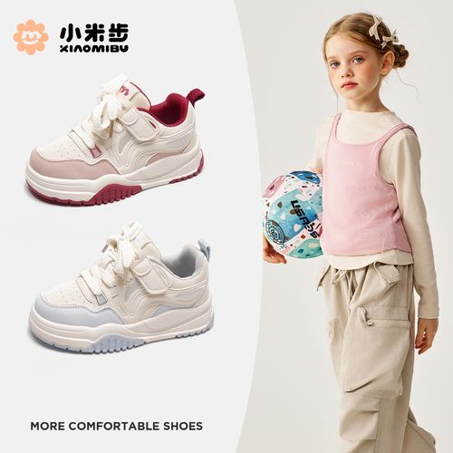 小米步【软糖】女童2025秋季新款时尚板鞋儿童休闲鞋男运动鞋小白鞋主图