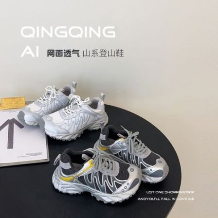 男童网面透气儿童时尚运动鞋百搭防滑老爹鞋 25825623O3