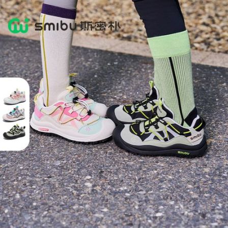 SMIBU斯密朴童鞋板鞋2025春新款儿童运动鞋男童女童户外跑步鞋子