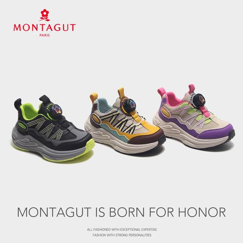 【Montagut梦特娇】2025秋季新款男女童运动鞋皮面户外鞋防水老爹鞋主图