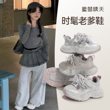 童梦晴天女童鞋网面透气运动鞋2025秋季新款儿童户外鞋中大童休闲