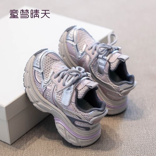 童梦晴天儿童鞋韩版超轻老爹鞋百搭时尚舒适春秋男女童新款运动鞋主图