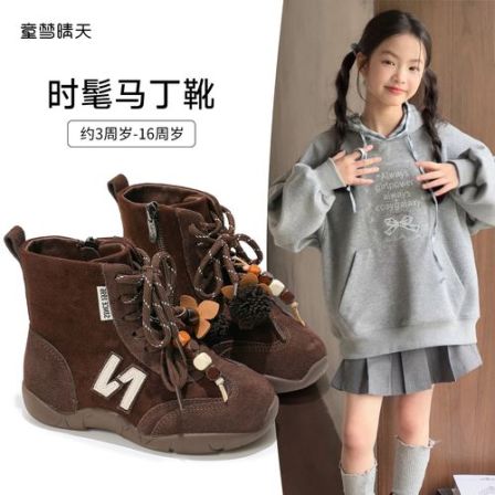 童梦晴天儿童单靴2025秋冬新款韩版女软底休闲简约短靴宝宝勃肯靴