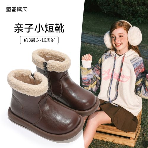 童梦晴天儿童短靴女童马丁靴水晶绒加绒内里防滑软底女孩鞋中大童主图
