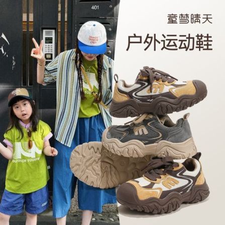 童梦晴天儿童运动鞋男女同款秋季户外跑步鞋中大童休闲鞋网面透气