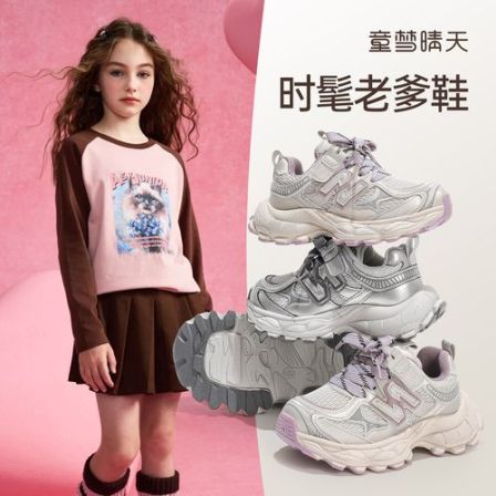 童梦晴天儿童鞋子女童运动鞋2025潮款儿童鞋男童休闲鞋网面透气