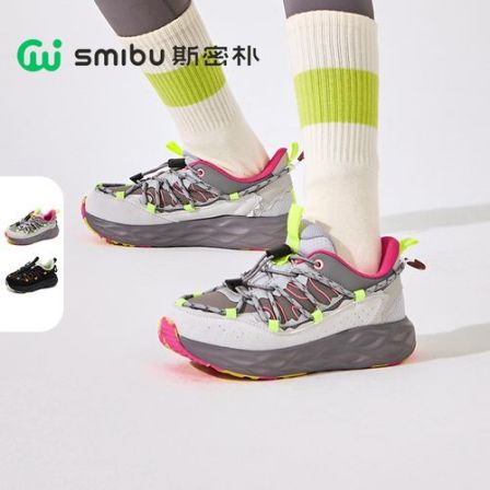SMIBU[蔓藤]斯密朴童鞋儿童运动鞋2025秋新款男童女童户外休闲鞋