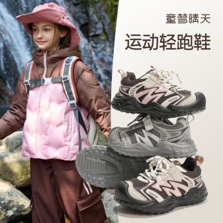 童梦晴天女童运动鞋2025新款鞋子秋季儿童老爹鞋青少年开学跑步鞋