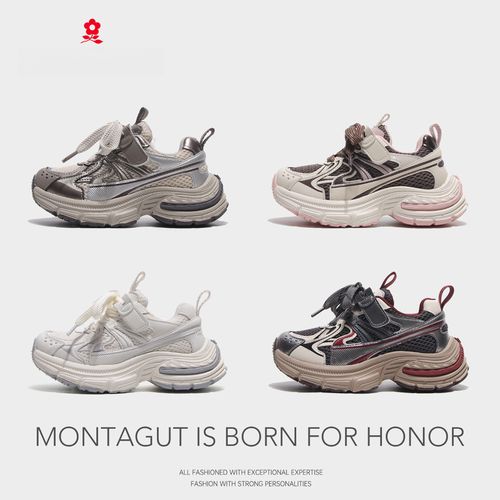 Montagut梦特娇2025新款男童运动鞋女童运动鞋跑步鞋BG53516主图