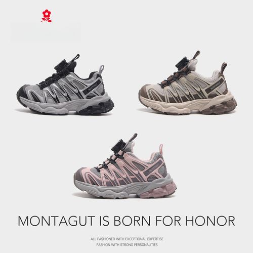 Montagut梦特娇儿童运动鞋2025秋季新款男女童老爹鞋BG57392主图