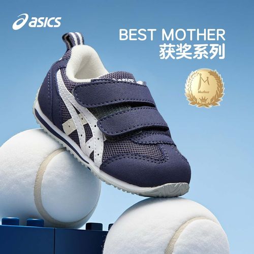 ASICS/亚瑟士童鞋2025新款男女婴幼童宝宝鞋软底学步鞋1144A236主图