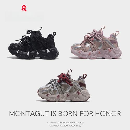 Montagut梦特娇2025春秋季新男女童户外机能鞋儿童运动鞋BGF9087主图