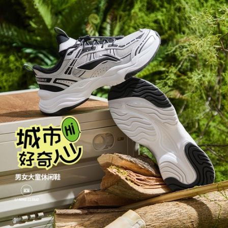 R李宁童鞋减震回弹防泼水休闲鞋男女大童复古老爹鞋休闲鞋YKCU244