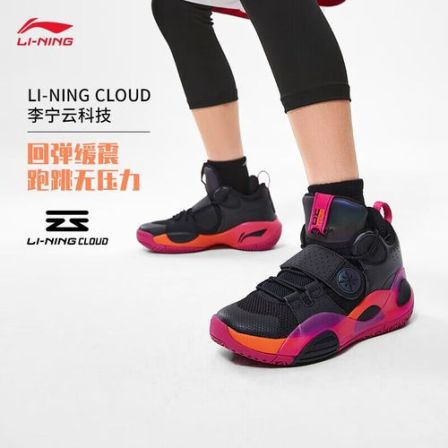 李宁全城8篮球鞋男大童云防扭转科技回弹减震户外训练运动童鞋