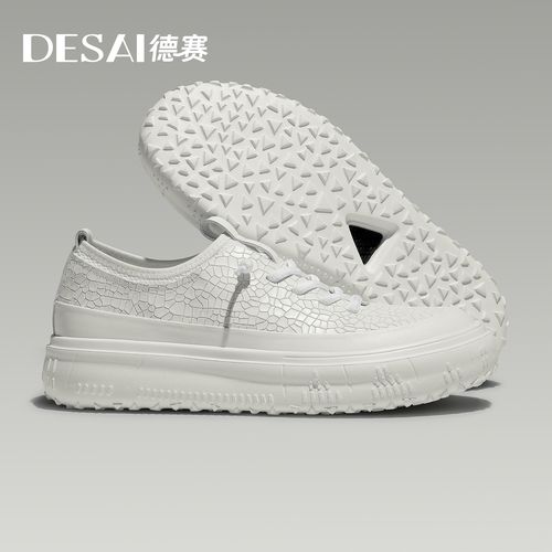 德赛新款【一脚蹬龙鳞纹】秋季休闲鞋男款百搭时尚透气板鞋小白鞋主图
