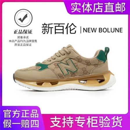 NEW BOLUNE/新百伦新款男鞋轻便透气运动鞋男软底情侣款跑步鞋