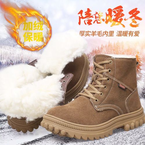 精品牛皮全羊毛橡胶大底皮毛一体防寒靴靴子加厚保暖冬季加绒冷库主图