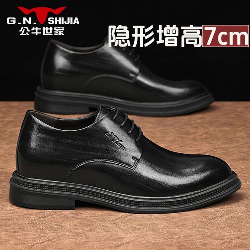 公牛世家2025新款通勤内增高皮鞋商务正装休闲软底真皮牛皮新郎鞋主图