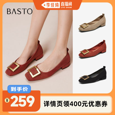 【李佳琦直播间】百思图丝绒玫瑰方扣单鞋粗跟浅口女鞋B0016CQ5Z