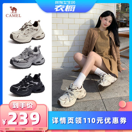 骆驼女鞋老爹鞋女2025秋季新款厚底增高休闲鞋银色运动鞋女款