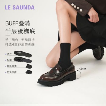 莱尔斯丹莱福家族2025春夏新款真皮英伦复古粗跟乐福单鞋女45301
