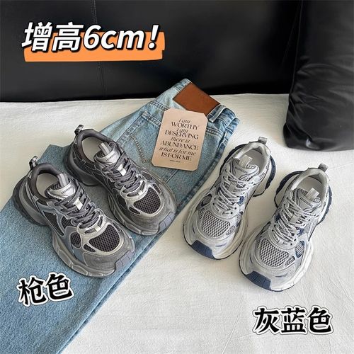 露思同款小怪兽老爹鞋女2025年秋季系带时尚运动鞋网面轻便休闲鞋主图