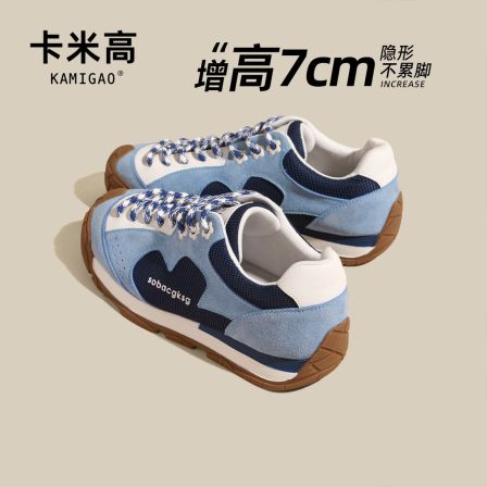 【达人专属】7CM内增高女鞋2025夏流浪鞋小个子德训鞋KM-X183-3 R