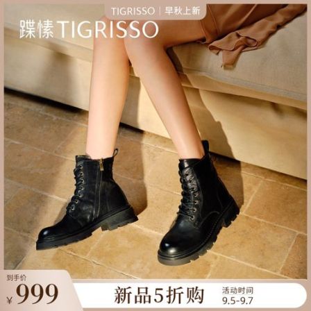 蹀愫2025年秋季新款牛皮真皮马丁靴英伦风厚底短靴女TA65791-50