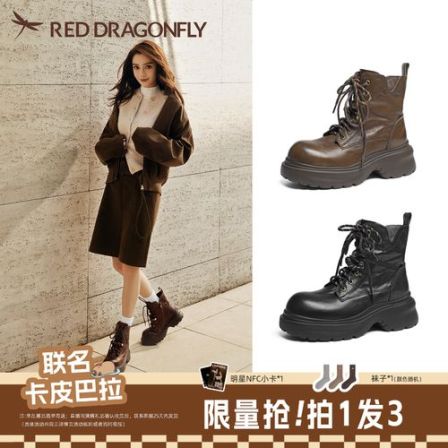 红蜻蜓baby同款卡皮巴拉系列马丁靴女2025秋新厚底靴子牛皮靴女鞋
