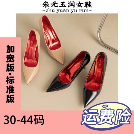2025秋季新款网红爆款单鞋女尖头性感裸色女百搭细跟高跟鞋