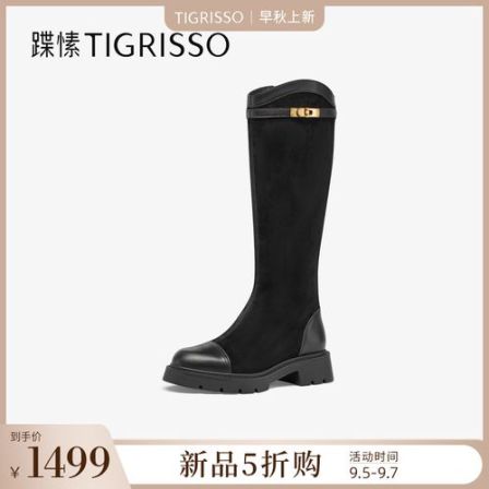 蹀愫25年冬季新款新中式设计感拼色长靴厚底增高时装靴TA65717-52