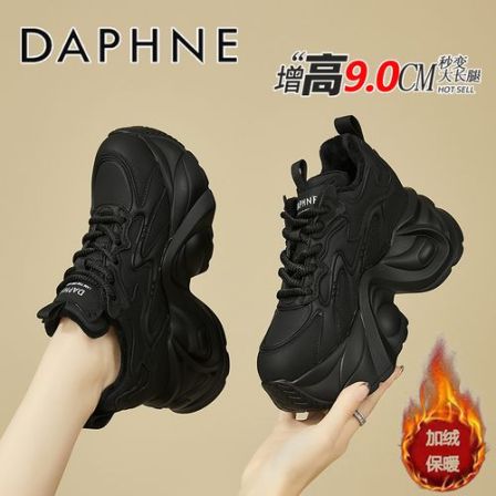 达芙妮黑色真皮9CM内增高老爹鞋女款2025新款冬季加绒休闲运动鞋