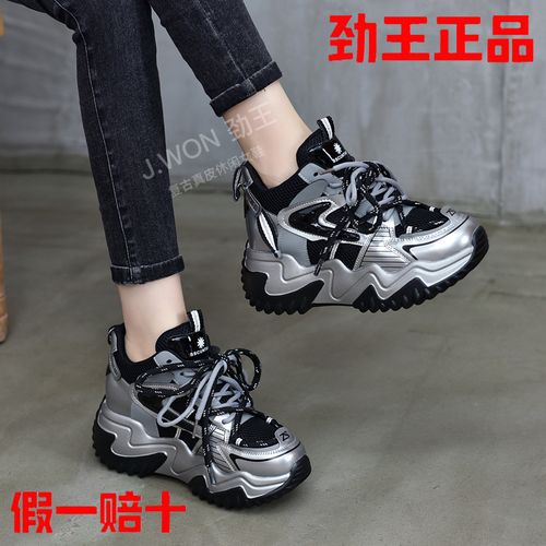 劲王真皮增高老爹鞋女夏季新款韩版厚底网面老爹鞋学生休闲鞋鞋子主图