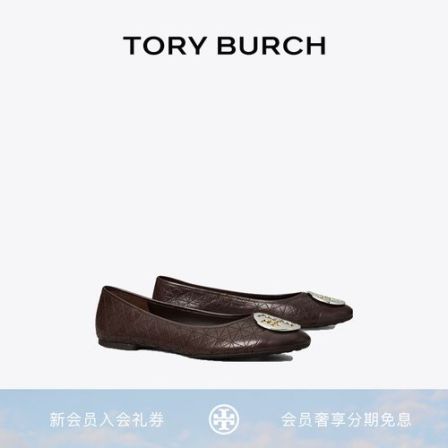 【线上专享】TORY BURCH 汤丽柏琦 CLAIRE 绗缝芭蕾舞鞋 156810