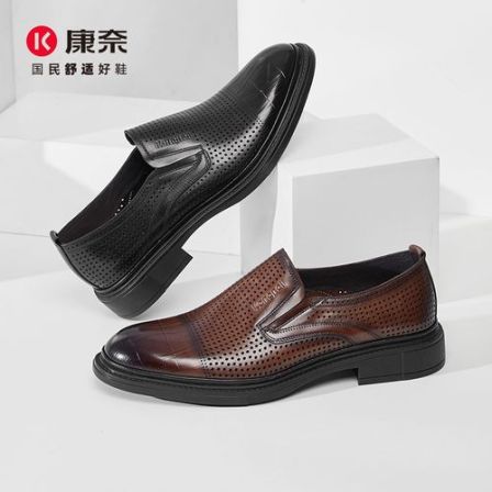 康奈男鞋夏季男士商务正装皮鞋职场正装鞋舒适冲孔皮鞋15243051