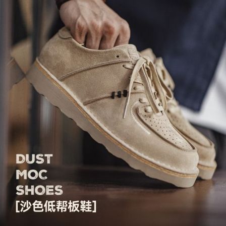 马登复古工装鞋男士秋季新款休闲百搭厚底鞋真皮透气反绒牛皮板鞋