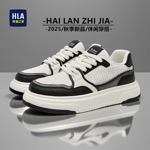 HLA/海澜之家男鞋2025秋季新品运动休闲鞋时尚小白鞋潮流百搭板鞋主图