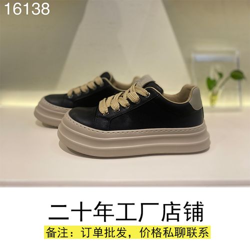 2025年春秋新款潮流增高韩版半粒面男士厚底拼色时尚休闲鞋车缝线主图