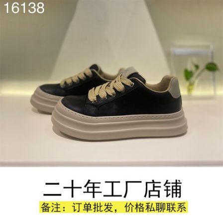 2025年春秋新款潮流增高韩版半粒面男士厚底拼色时尚休闲鞋车缝线