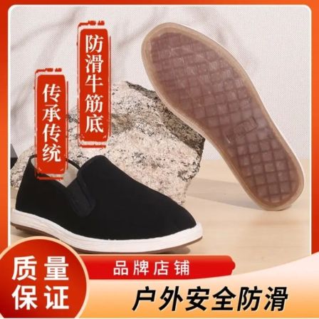 福连升软底千层底北京布鞋艾草男鞋透气脚蹬休闲耐磨防臭舒适爸爸