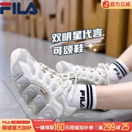 Fila/斐乐可颂面包鞋男女增高透气舒适老爹鞋F12W342103F