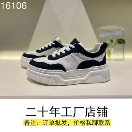 厚底发泡轻质拼色新款鞋子春秋休闲风休闲板鞋潮流小白鞋单鞋系带