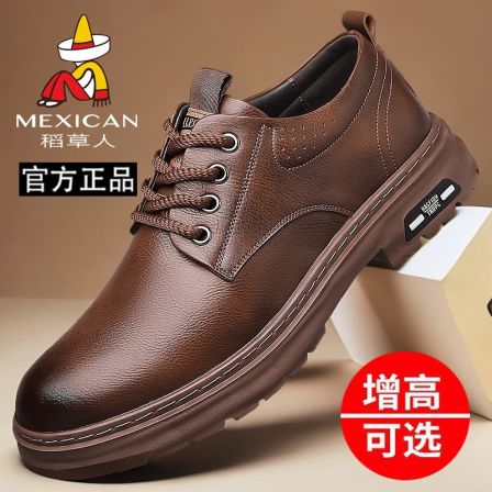 稻草人男鞋透气男士休闲皮鞋真软皮底商务百搭内增高工装鞋大码46